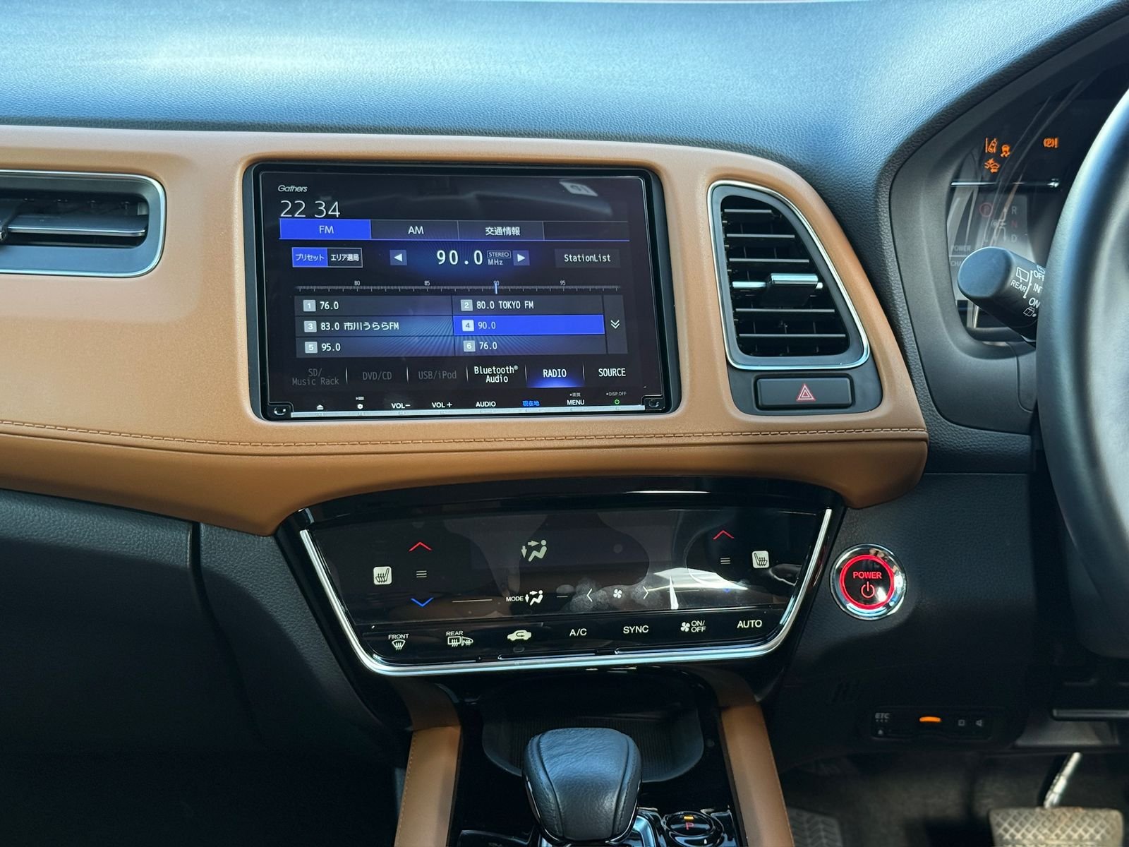 HONDA VEZEL HYBRID RU3 thumbnail 9