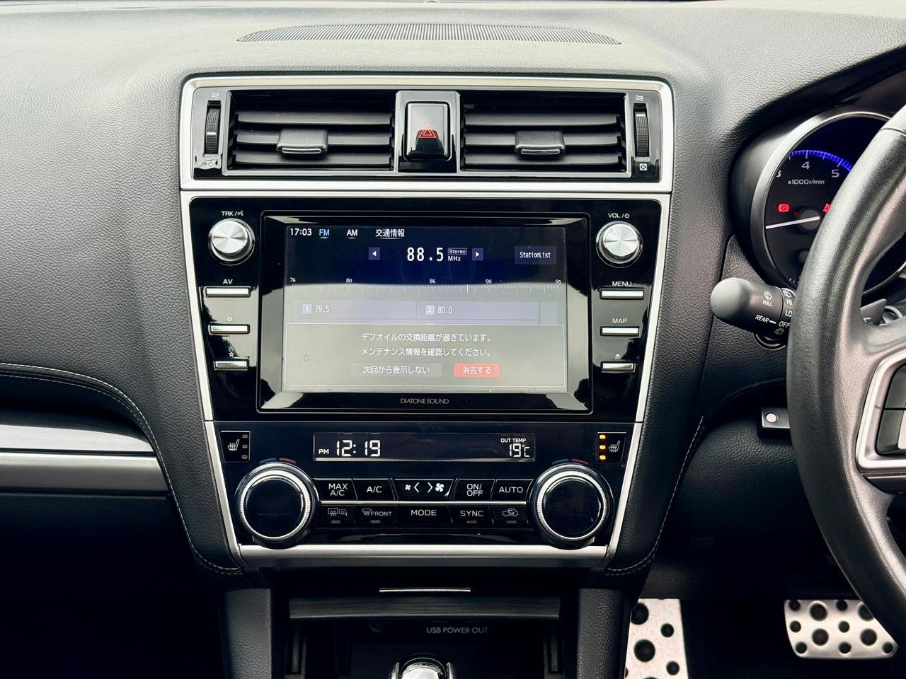 SUBARU OUTBACK BS9 thumbnail 10